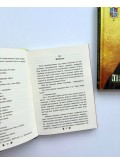 Пастирські роздуми про духовне та вічне